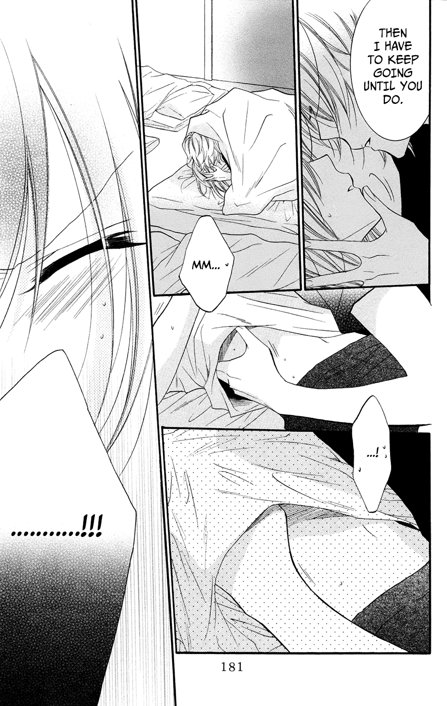 Namaiki Zakari, Chapter 24 image 25